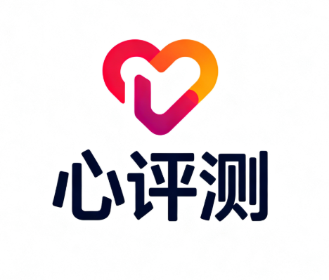 心评测